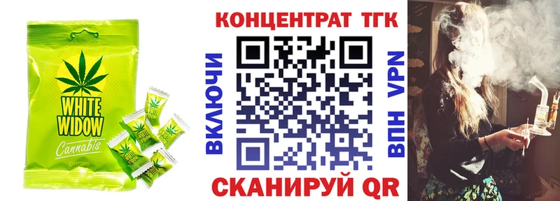 Cannafood конопля Валуйки