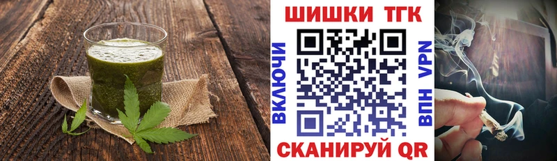 Печенье с ТГК марихуана  Купить закладки  Валуйки 