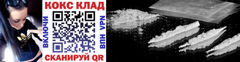 COCAIN Fish Scale  Купить  Валуйки 