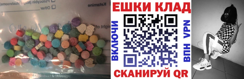 Купить закладки Валуйки ЭКСТАЗИ Cube