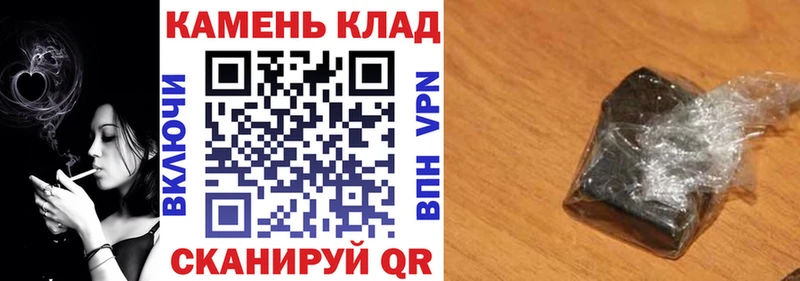 ГАШ Ice-O-Lator  Купить где  Валуйки 