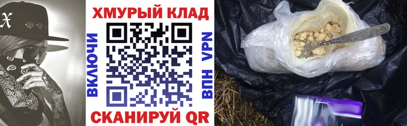 Купить где  Валуйки  Героин белый 