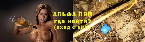 наркотики Лихославль