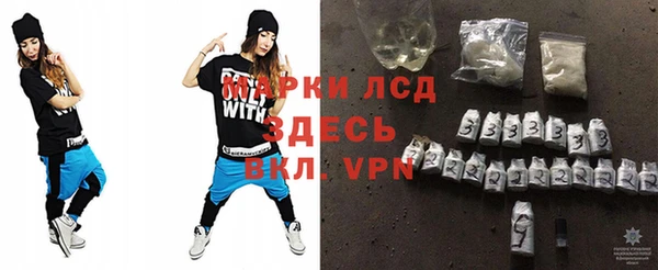 молекула духа Липки