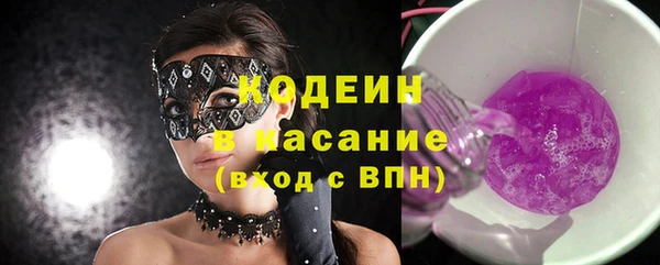 наркотики Лихославль