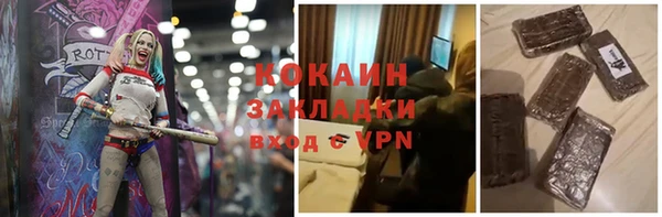 молекула духа Липки
