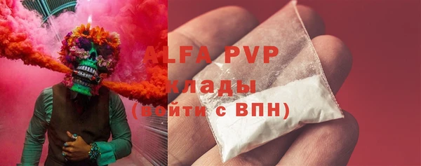 молекула духа Липки