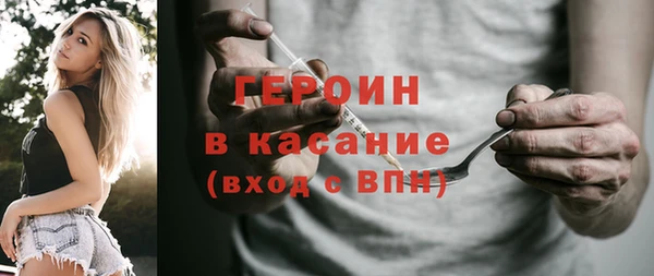 наркотики Лихославль