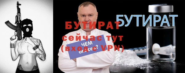 экстази Магас