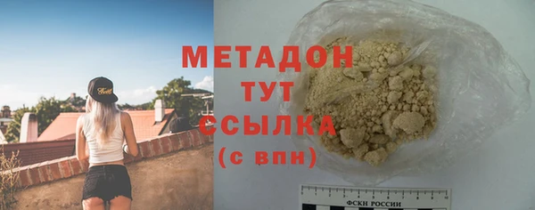 молекула духа Липки