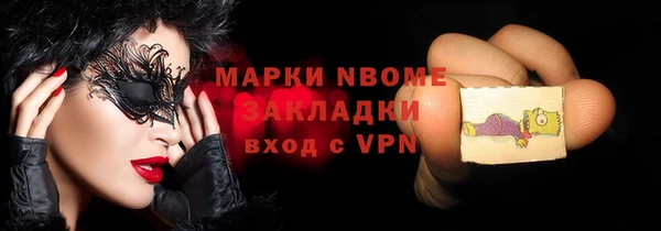 молекула духа Липки