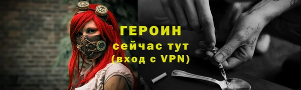 наркотики Лихославль