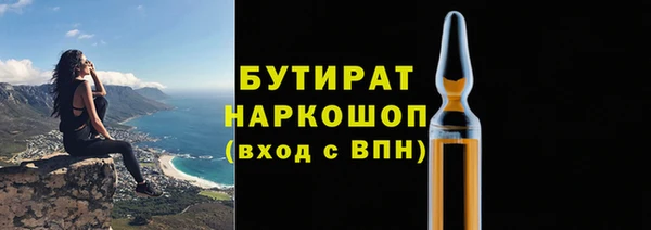 молекула духа Липки
