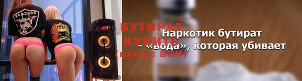 наркотики Лихославль