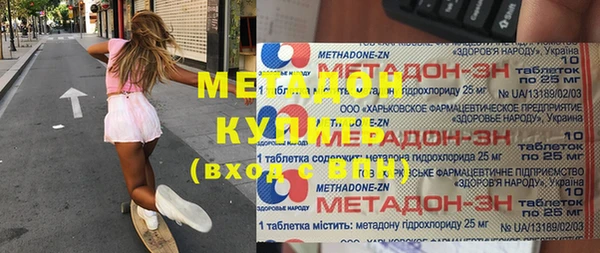 молекула духа Липки