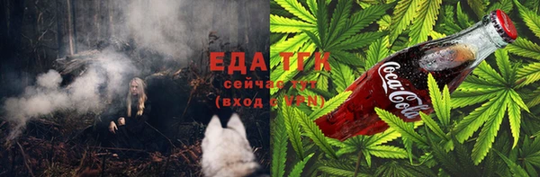 молекула духа Липки