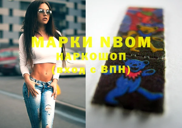 молекула духа Липки
