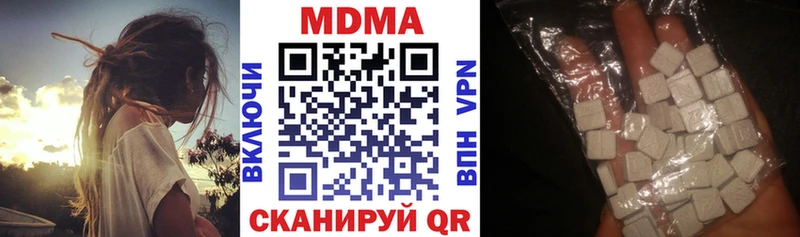 Купить  Валуйки  МДМА кристаллы 