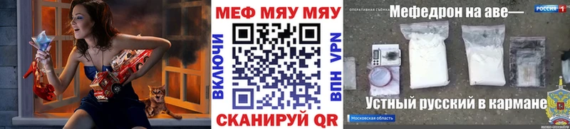 Купить закладки  Валуйки  Меф кристаллы 