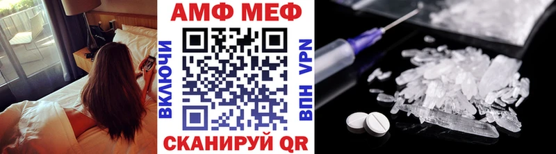 Купить  Валуйки  МЕТАМФЕТАМИН витя 