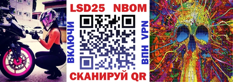Купить где  Валуйки  Наркотические марки 1,5мг 