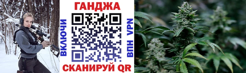 Канабис VHQ  Купить  Валуйки 